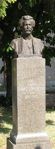 Бюстпаметник на Цанко Церковски