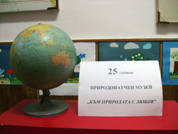 25-   „ 25-     
